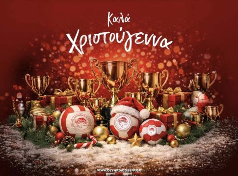 Οι χριστουγεννιάτικες ευχές των αθλητών του Ολυμπιακού (vid)