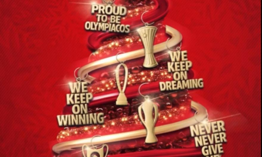 Οι ευχές της ΠΑΕ Ολυμπιακός για το νέο έτος (vid)