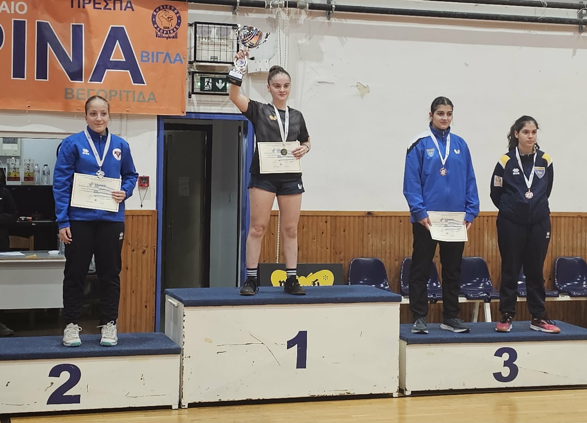 Οι νικητές στα Περιφερειακά πρωταθλήματα ανδρών-γυναικών 2025-2026