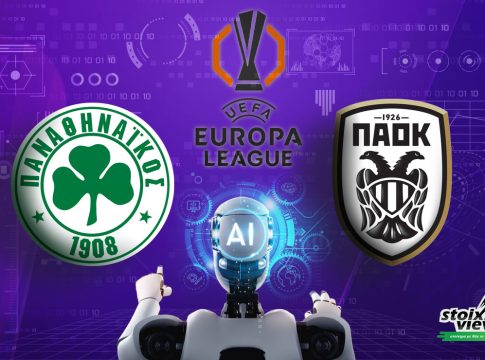 Το AI προβλέπει: Θα περάσει η ΑΕΚ στην φάση των «16» του Europa Conference League;