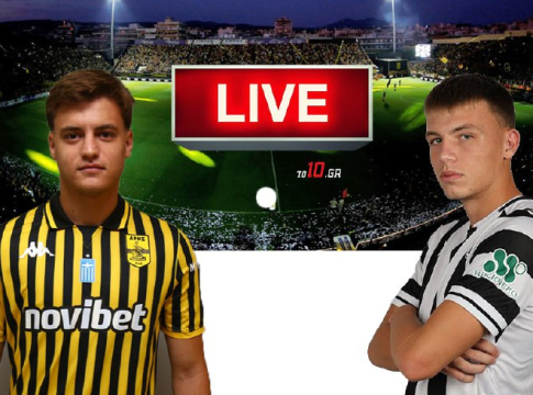 LIVE: Άρης – ΠΑΟΚ