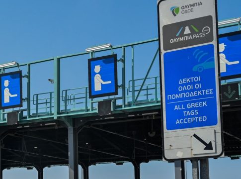 Αττική Οδός: Έρχονται αυξήσεις από 1η Ιανουαρίου 2026 – Ανοδικές αλλαγές στα διόδια