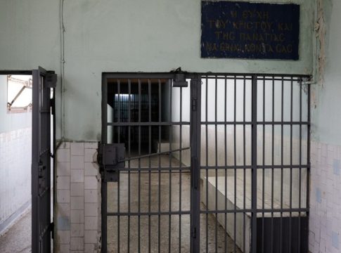 Φυλακές Αγίου Στεφάνου: Κρατούμενος άρπαξε σωφρονιστικό υπάλληλο και τον απείλησε με αυτοσχέδιο μαχαίρι