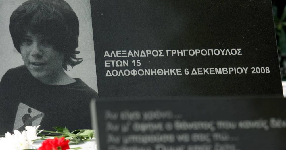 Αλέξανδρος Γρηγορόπουλος: Στις 18:00 η πορεία μνήμης – Έκλεισαν οι σταθμοί του Μετρό