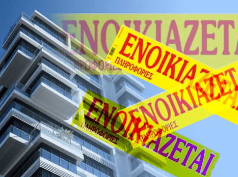 Προ των πυλών ο «Τειρεσίας Ενοικιαστών» – Ασπίδα προστασίας από κακοπληρωτές ή εργαλείο αποκλεισμού;