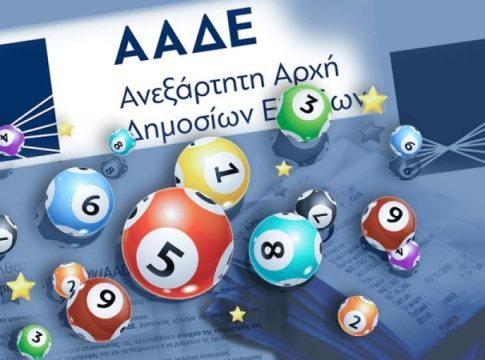 «Κλήρωσε» η χριστουγεννιάτικη φορολοταρία – Δείτε αν κερδίσατε τα 100.000 ευρώ