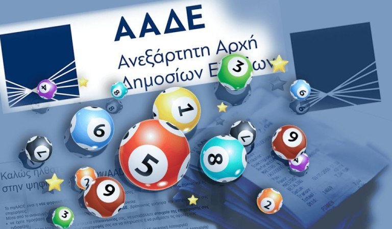 «Κλήρωσε» η χριστουγεννιάτικη φορολοταρία – Δείτε αν κερδίσατε τα 100.000 ευρώ