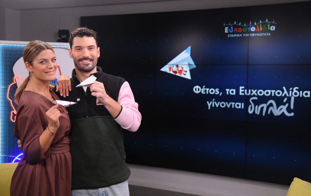 Ο Δημήτρης Τσίκλης στο Game Time: Το ντέρμπι με σαΐτες για καλό σκοπό και το μπέρδεμα με τον Οδυσσέα Βλαχοδήμο