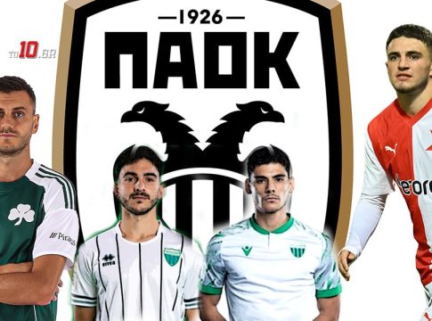 Η μεταγραφική ζαριά του ΠΑΟΚ: Κλείνει τον Γερεμέγεφ, θέλει τους Τσάπρα και Κωστή