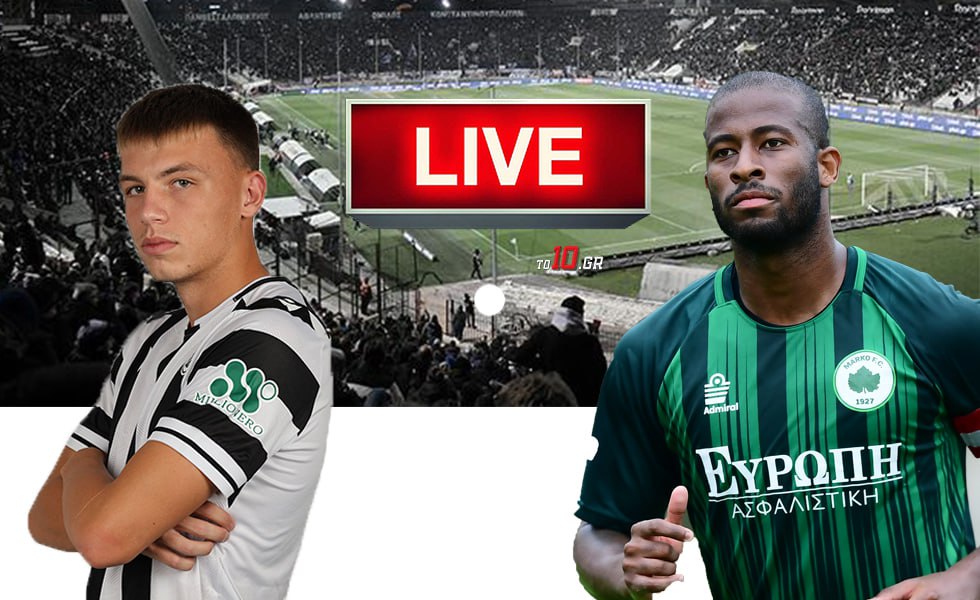 LIVE: ΠΑΟΚ – Μαρκό