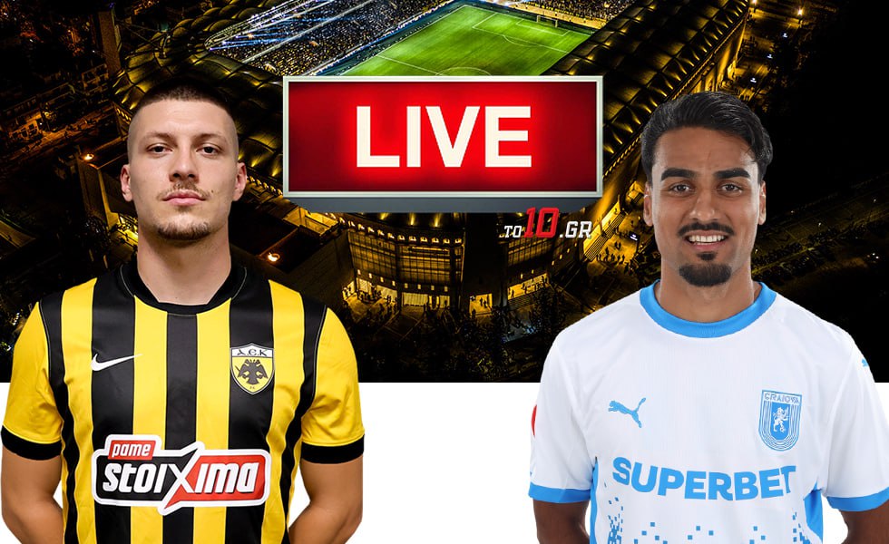 LIVE: ΑΕΚ – Ουνιβερσιτάτεα Κραϊόβα