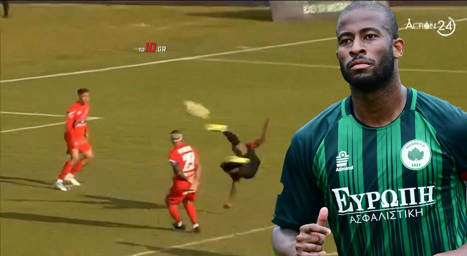 Το γκολ της χρονιάς ο Σεμπά στο Μαρκό-Χανιά (vid)