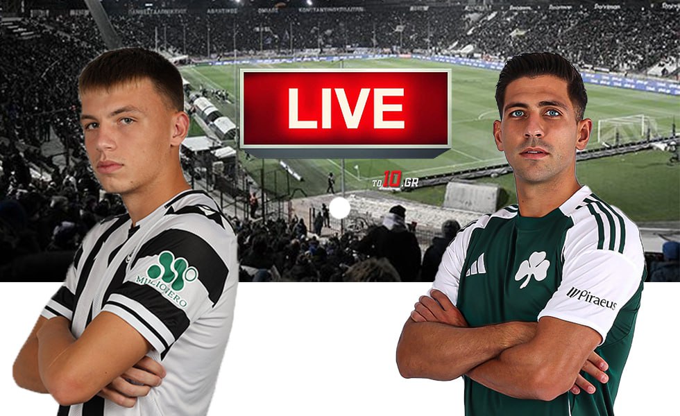 LIVE: ΠΑΟΚ – Παναθηναϊκός