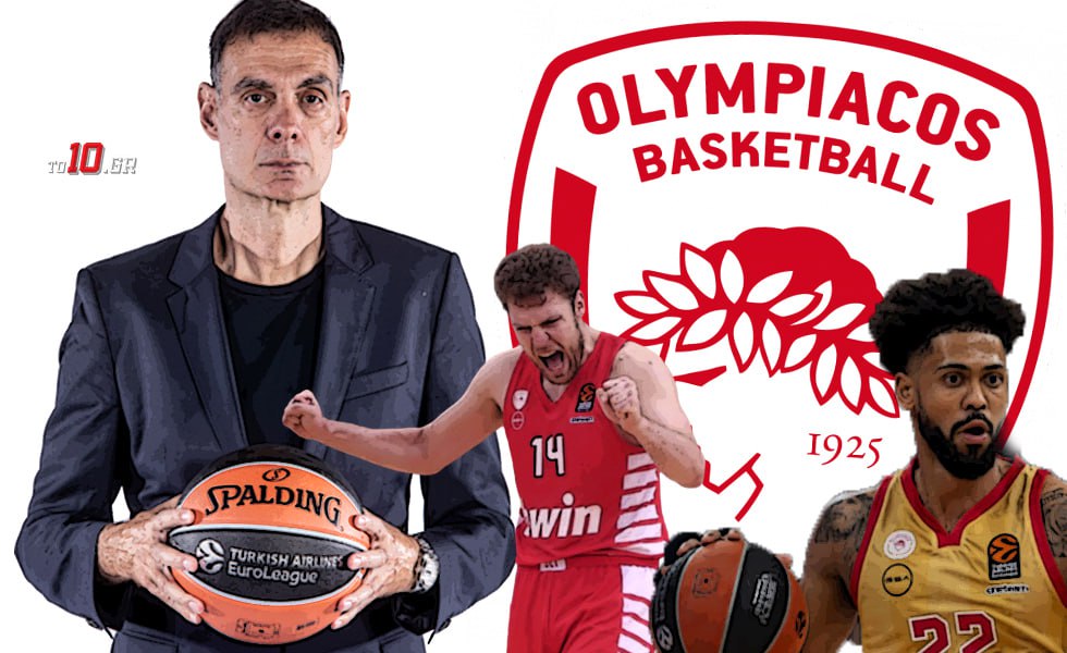 Εσύ ξέρεις ποιοι είναι οι 5 παίκτες του Ολυμπιακού που δεν έχουν χάσει ματς φέτος στην Euroleague