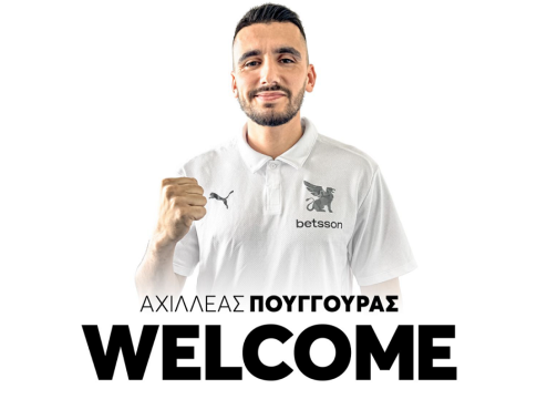 Μετά τον Ισέκα ανακοίνωσε και Πούγγουρα ο ΟΦΗ