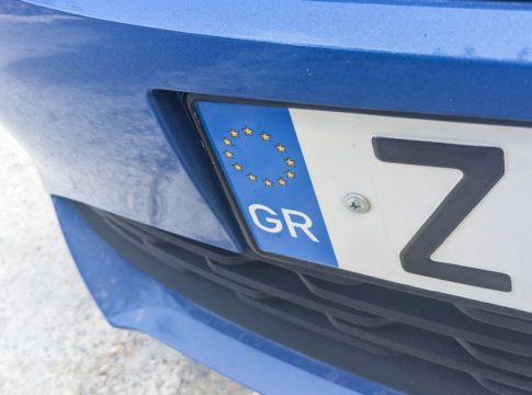 Τσεκάρετε την πινακίδα σας για να γλιτώσετε πρόστιμο 350 ευρώ