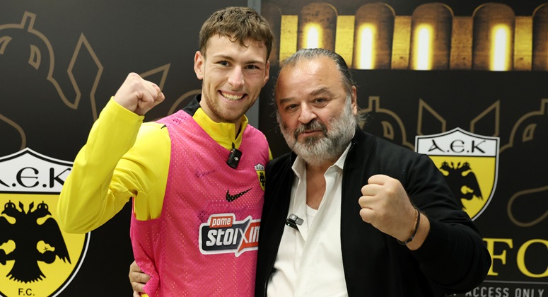 Επίσημο: Παίκτης της ΑΕΚ ο Μάρτιν Γκεοργκίεφ