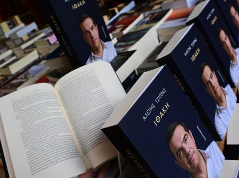 Ο Τσίπρας παρουσιάζει την Ιθάκη – Η επιστροφή στην πολιτική και το μήνυμα για το αύριο
