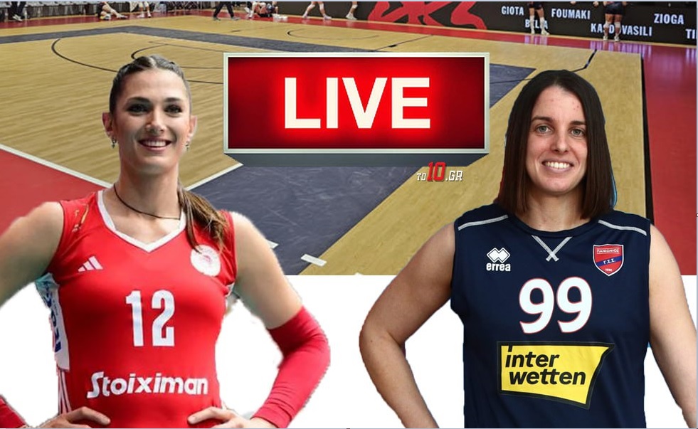 LIVE ο τελικός του Super Cup Γυναικών: Ολυμπιακός – Πανιώνιος