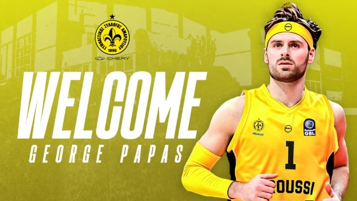 Επίσημα στο Μαρούσι ο Τζορτζ Πάπας