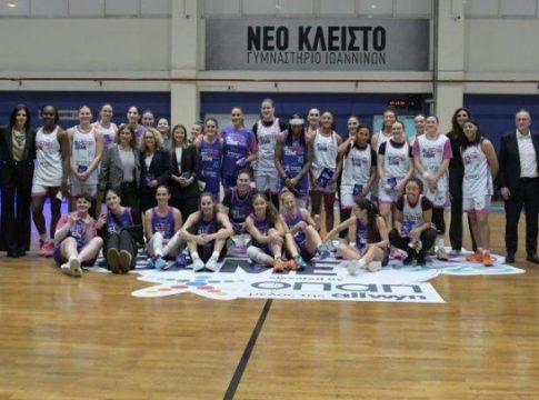 All Star Game Γυναικών 2025: Νικήτρια η Team World στη γιορτή των Ιωαννίνων