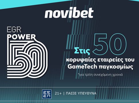 Η Novibet για τρίτη συνεχόμενη χρονιά στις 50 κορυφαίες εταιρείες του κλάδου παγκοσμίως