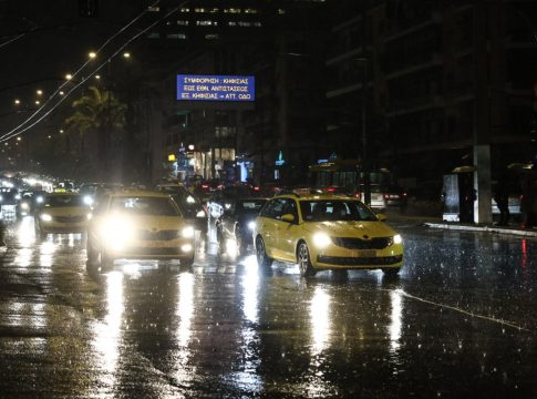 Σφοδρά καιρικά φαινόμενα από το βράδυ – Κατηγορίας 4 η βροχή που αναμένεται – Δείτε αναλυτικούς χάρτες