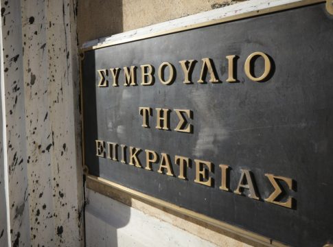 ΣτΕ: Ανέτρεψε την απόφασή του για έκδοση ή ανανέωση διαβατηρίων με ταυτότητες παλαιού τύπου – Το σκεπτικό