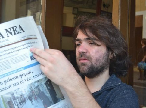 Απίστευτο: Έφυγε από τη ζωή 31χρονος δημοσιογράφος της «Καθημερινής»
