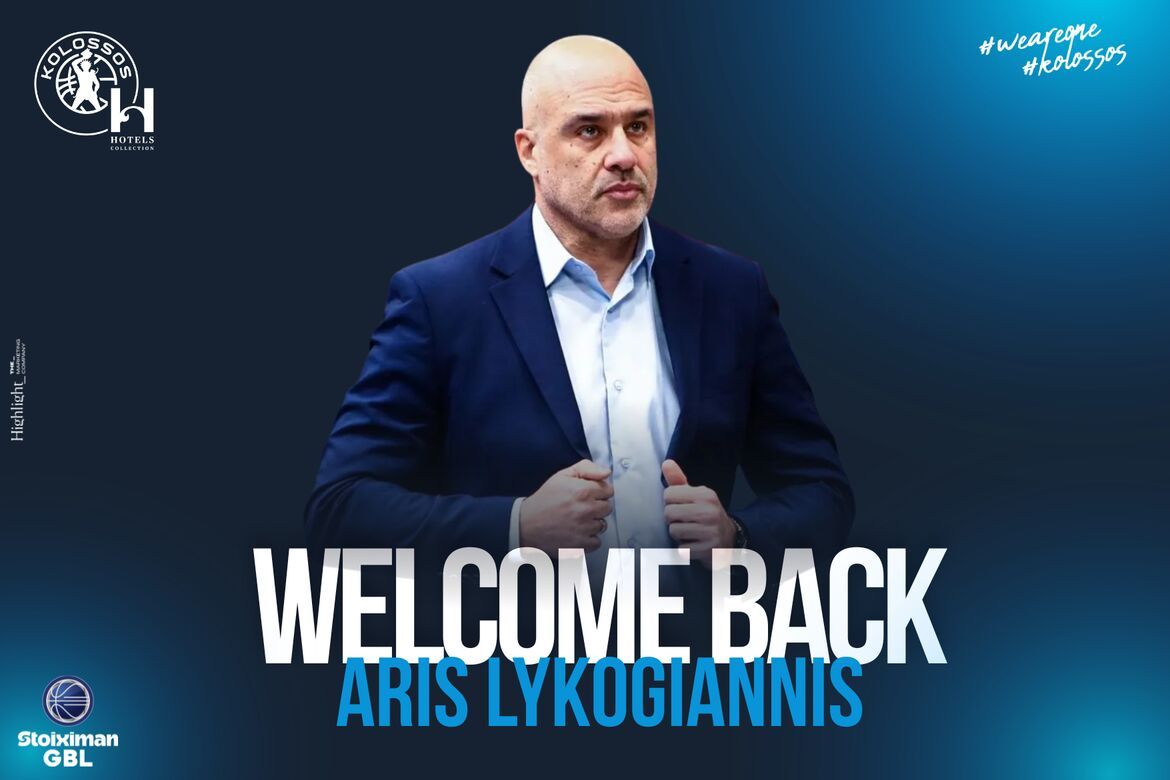 Επέστρεψε στον Κολοσσό Ρόδου ο Λυκογιάννης