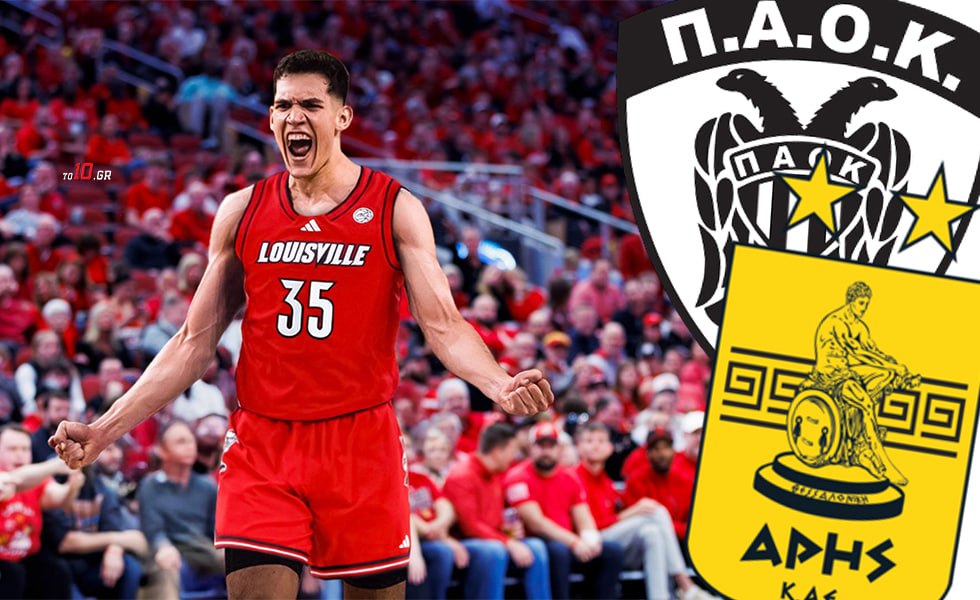 Άρης Vs ΠΑΟΚ: Μετά τον Κώστα Αντετοκούνμπο, «μετωπική» και για τον Ζούγρη!