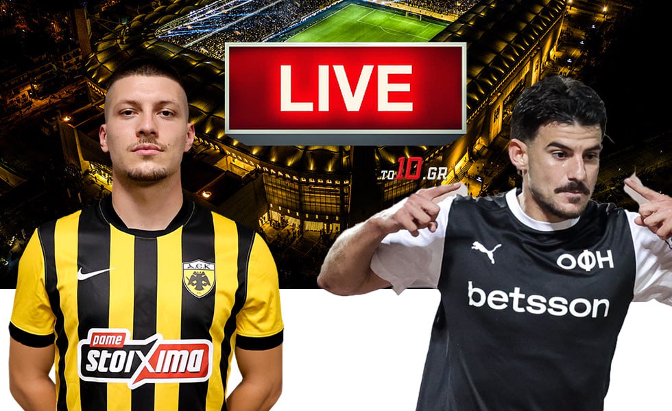 LIVE: ΑΕΚ – ΟΦΗ