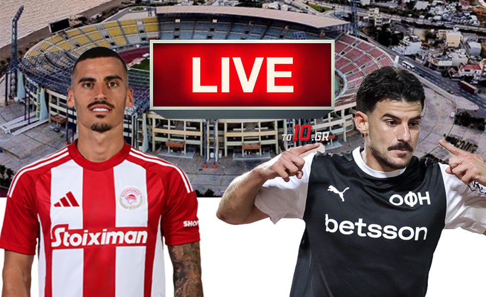 LIVE: Ολυμπιακός – ΟΦΗ