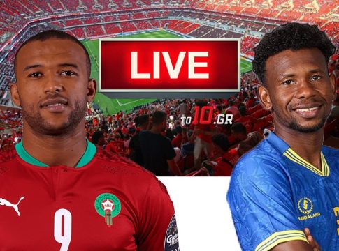 Live streaming: Μαρόκο – Τανζανία