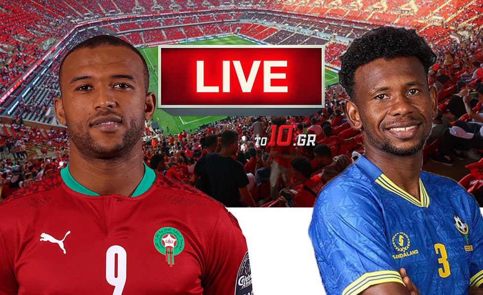 Live streaming: Μαρόκο – Τανζανία