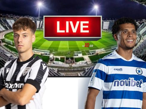 LIVE: ΠΑΟΚ – Ατρόμητος