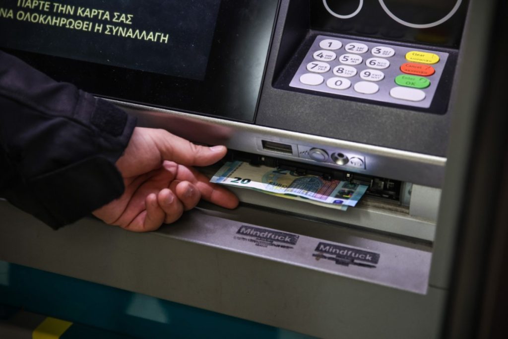 Συντάξεις Φεβρουαρίου: Πότε ξεκινούν οι πληρωμές στους δικαιούχους