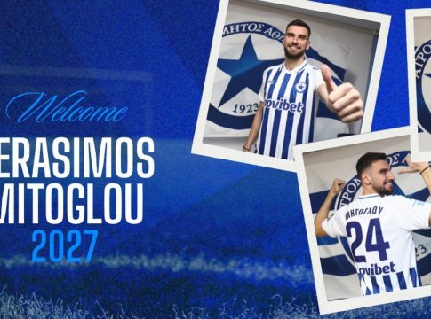 Επίσημο: Παίκτης του Ατρομήτου ο Μήτογλου