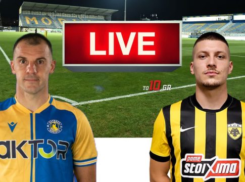 LIVE: Αστέρας Τρίπολης – ΑΕΚ