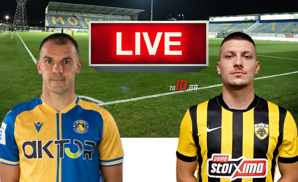 LIVE: Αστέρας Τρίπολης – ΑΕΚ