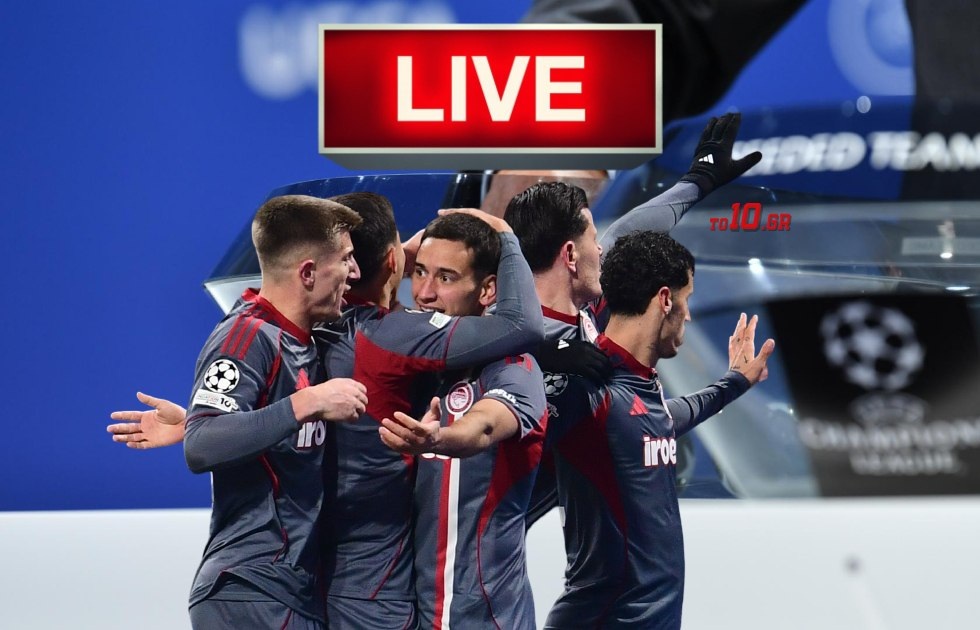 Live Streaming: Η κλήρωση του Ολυμπιακού για τα playoffs του Champions League
