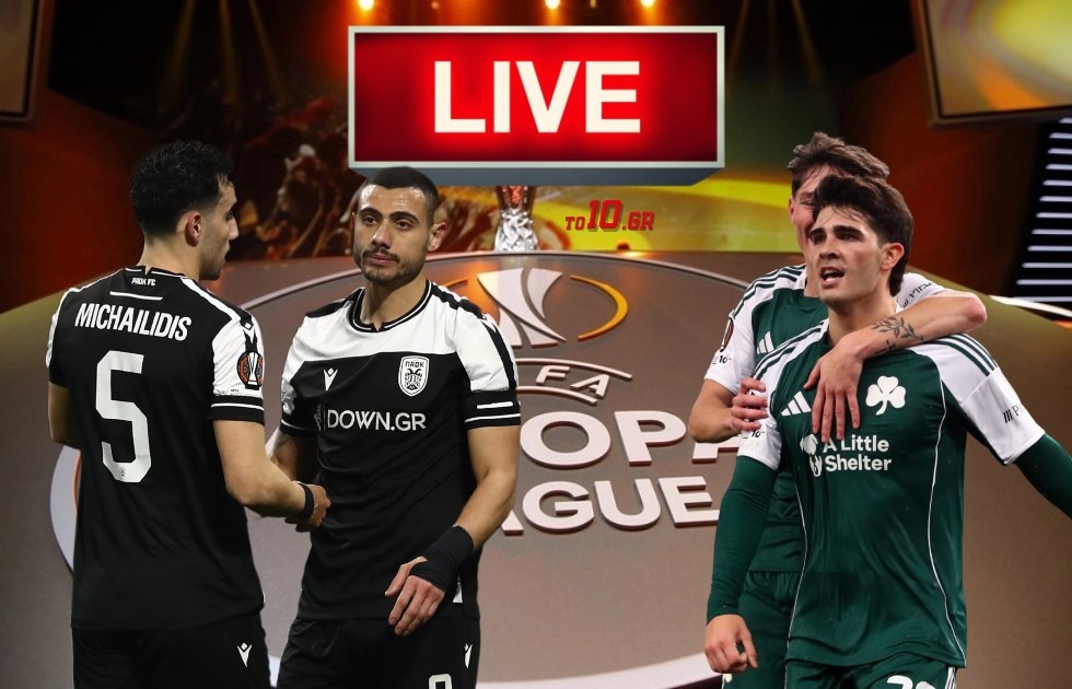 Live η κλήρωση Παναθηναϊκού και ΠΑΟΚ για τα playoffs του Europa League