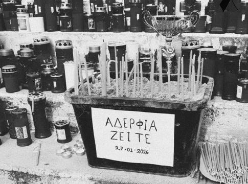 Σύσσωμος ο ΠΑΟΚ στην Τούμπα για την επιμνημόσυνη δέηση στη μνήμη των επτά αδικοχαμένων οπαδών (pics)