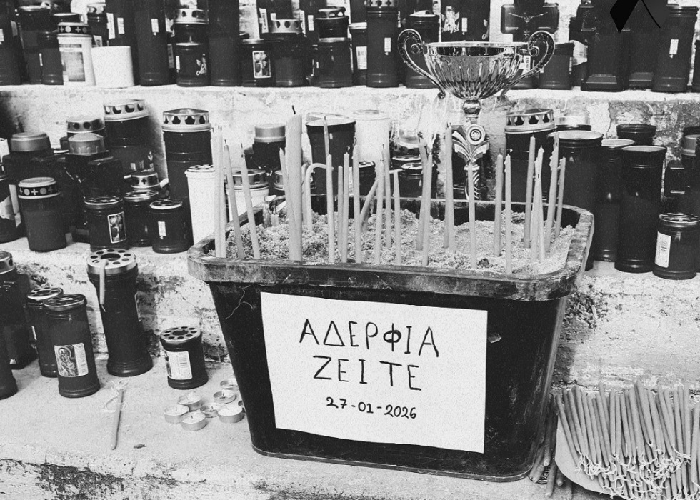 Σύσσωμος ο ΠΑΟΚ στην Τούμπα για την επιμνημόσυνη δέηση στη μνήμη των επτά αδικοχαμένων οπαδών (pics)