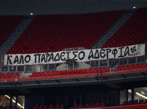 «Καλό παράδεισο αδέρφια»: Το πανό των οπαδών του ΠΑΟΚ στο «Groupama Stadium» (pics)