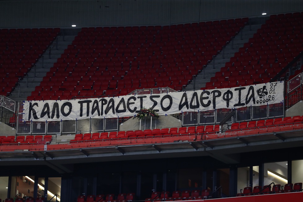 «Καλό παράδεισο αδέρφια»: Το πανό των οπαδών του ΠΑΟΚ στο «Groupama Stadium» (pics)