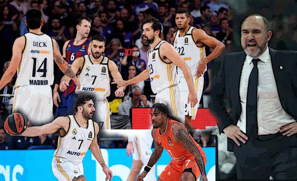 Η Ρεάλ Μαδρίτης ψάχνεται για μεταγραφή…