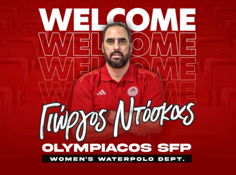 Νέος προπονητής της ομάδας πόλο γυναικών του Ολυμπιακού ο Γιώργος Ντόσκας