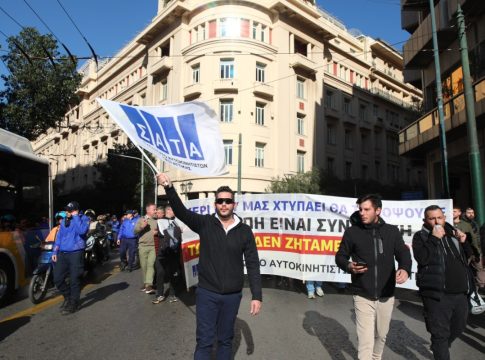 Ταξί: Προς νέα 48ωρη απεργία στις 20 Ιανουαρίου οι αυτοκινητιστές – Το απόγευμα η κρίσιμη σύσκεψη