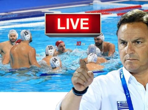 Live Streaming: Ελλάδα – Ιταλία